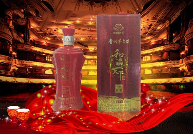 贵州贵仁和酒业有限公司官网|贵州茅台镇酒 贵州茅台酒厂家 贵州茅台